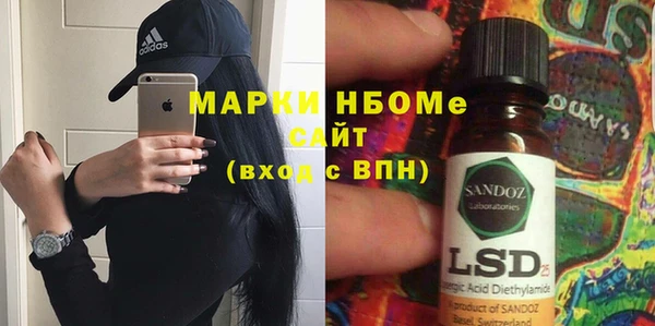 наркотики Богданович